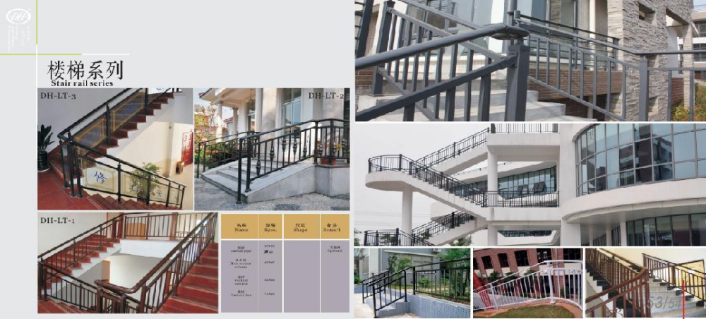 四川帝航安防科技有限公司产品5